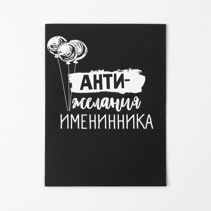 Гирлянда, и игры для проведения праздника Гирлянда, и игры для проведения праздника "Поздравляем но...", 250 гр/кв.м