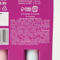 Сахарная пудра &laquo;Эликсир для блеска глаз&raquo; на подложке, 2 шт.