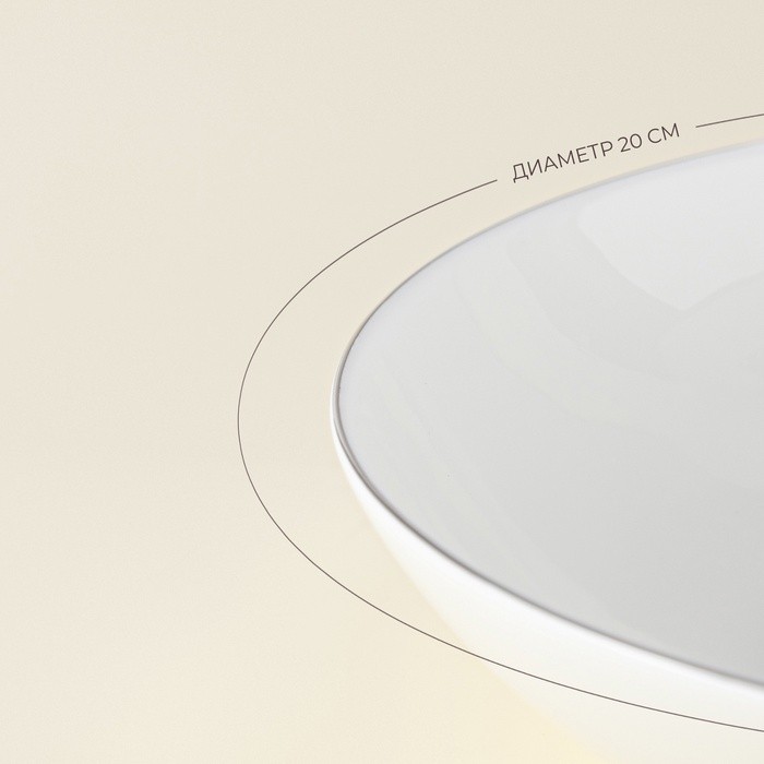 Тарелки глубокие SL Home &laquo;Каскарон&raquo;, 700 мл, d=20 см, набор 2 шт, костяной фарфор, белые