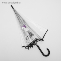 Зонт женский купол "Я верю в единорогов", 8 спиц, d = 88 см, прозрачный Зонт женский купол "Я верю в единорогов", 8 спиц, d = 88 см, прозрачный