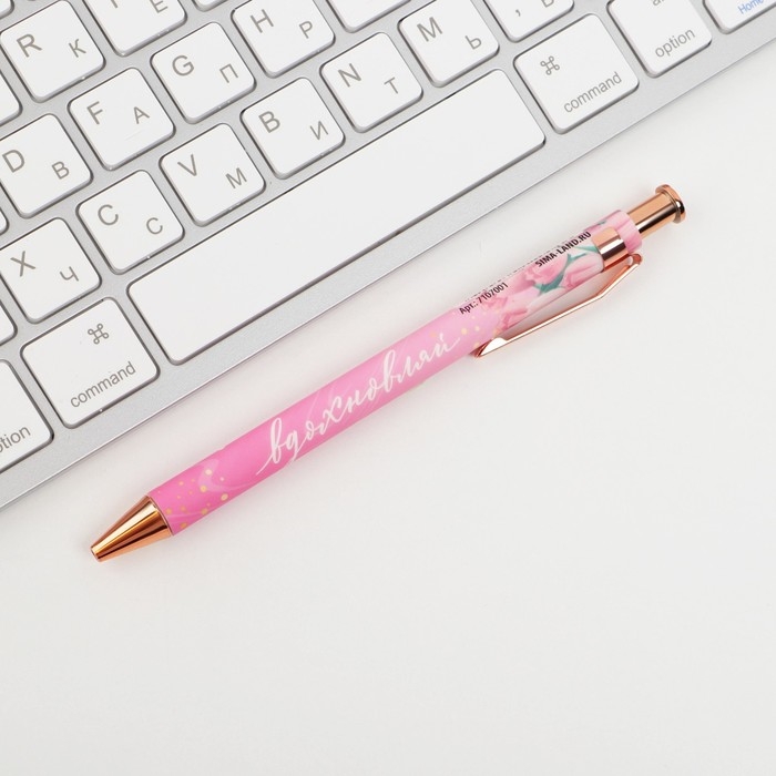 Набор &laquo;С 8 марта&raquo;: обложка для паспорта ПВХ, брелок и ручка пластик