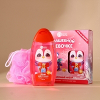 Подарочный набор детский ЧИСТОЕ СЧАСТЬЕ «Волшебной девочке»: пена для ванны 250 мл и мочалка для тела, Новый Год Подарочный набор детский ЧИСТОЕ СЧАСТЬЕ «Волшебной девочке»: пена для ванны 250 мл и мочалка для тела, Новый Год