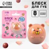 Блеск для губ &laquo;Медвежонок&raquo; коричневый, 8 гр