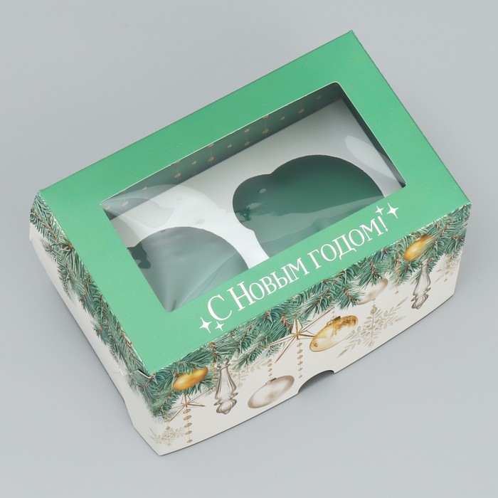 Коробка складная с двусторонним нанесением &laquo;С Новым годом!&raquo;, 16 х 10 х 10 см, Новый год