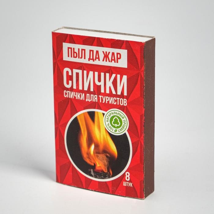 Спички-розжиг для костра наполнением 8 шт Спички-розжиг для костра наполнением 8 шт