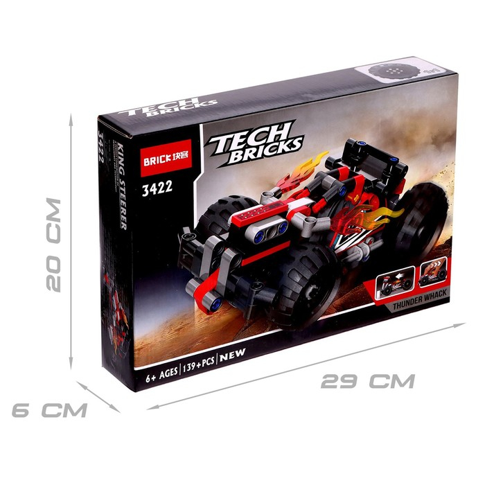 Конструктор с инерционным механизмом &laquo;Гоночный джип&raquo;, 139 деталей