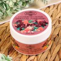 Скраб для тела солевой "Шоколад- мандарин" Добропаровъ 320 мл Скраб для тела солевой "Шоколад- мандарин" Добропаровъ 320 мл