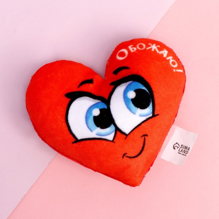 Магнит «Обожаю», сердце Магнит «Обожаю», сердце