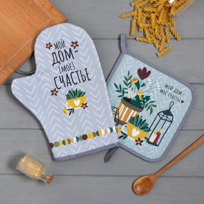 Набор кухонный &laquo;Счастье&raquo; варежка-прихватка 20х28см, прихватка 19х19см,100% хл