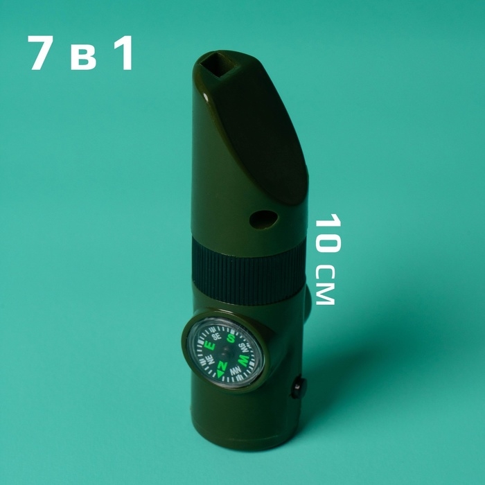 Набор героя &laquo;Разведчик&raquo;, 6 в 1: свисток, компас, фонарик, термометр, зеркало, лупа