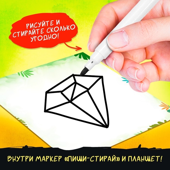 Настольная игра &laquo;Дорожный крокодил&raquo;, 2-4 игроков, 3+