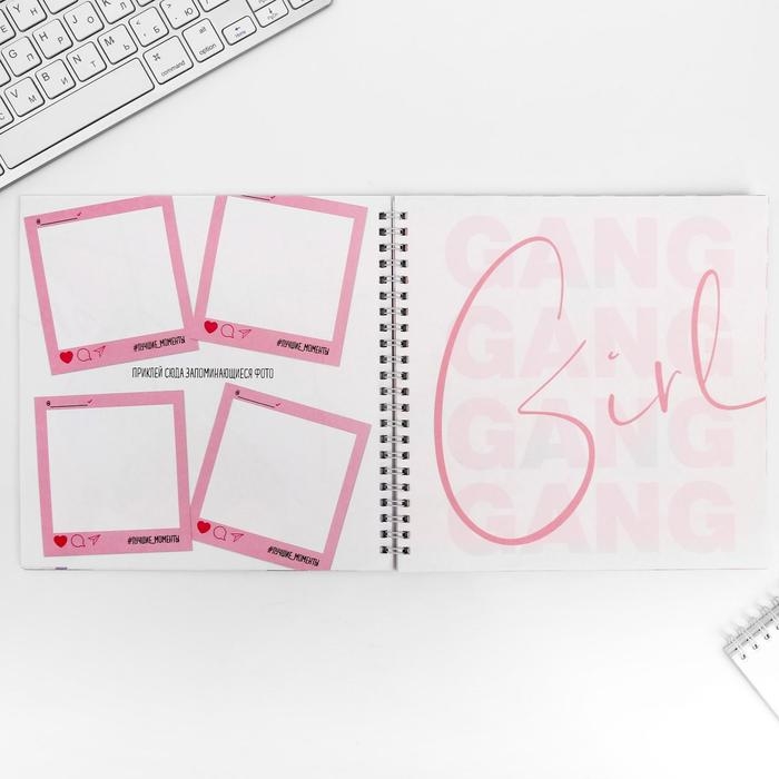 Смешбук &laquo;Называй меня искусством&raquo; 20*20 см, 40 листов