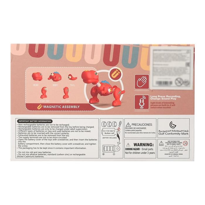 Игрушка интерактивная &laquo;Тираннозавр&raquo; с функцией записи голоса, ходит, звук