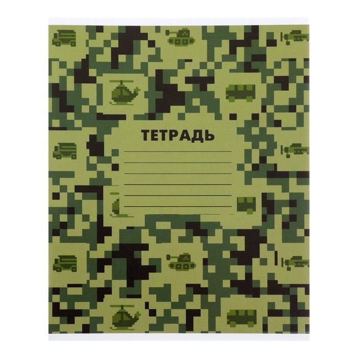 Комплект тетрадей из 10 штук, 12 листов в клетку Calligrata Комплект тетрадей из 10 штук, 12 листов в клетку Calligrata "Пиксели", обложка мелованный картон, ВД-лак, блок офсет, 4 вида по 2 штуки + 2 повторяющиеся