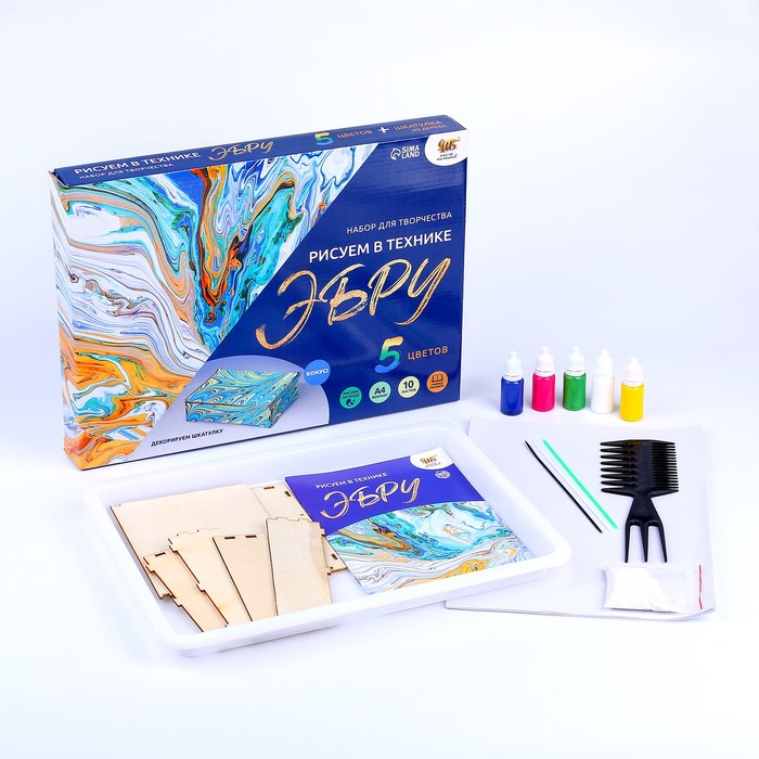 Набор для творчества «Рисуем в технике Эбру» , формат А4 + шкатулка из дерева Набор для творчества «Рисуем в технике Эбру» , формат А4 + шкатулка из дерева