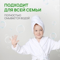 Жидкое мыло SEPTIVIT "Миндальное Молочко", 5 л Жидкое мыло SEPTIVIT "Миндальное Молочко", 5 л