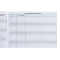 Медицинская карта ребенка Форма №112/у, 80 листов, Коты аристократы Медицинская карта ребенка Форма №112/у, 80 листов, Коты аристократы