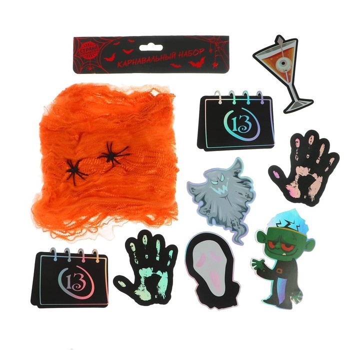 Хэллоуин. Прикол паутина &laquo;Зомби&raquo;