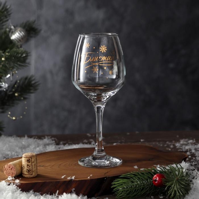 Бокал для вина &laquo;Блистай&raquo; 350 мл., деколь