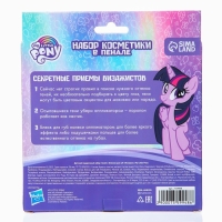 Набор детский теней и блесков для губ "Искорка", My Little Pony Набор детский теней и блесков для губ "Искорка", My Little Pony
