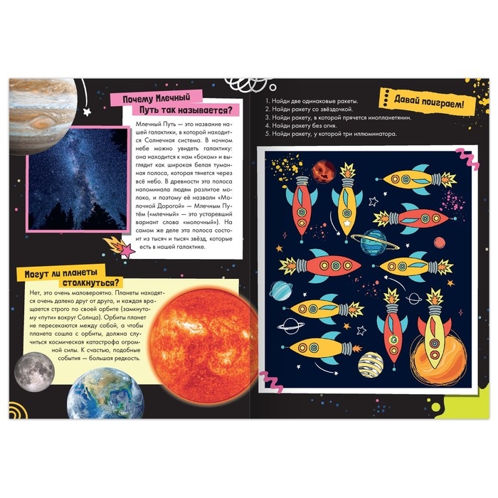 Набор обучающих книг &laquo;Как, зачем, почему?&raquo;, 6 шт.