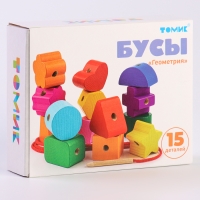 Счётный материал &laquo;Бусы. Геометрия&raquo;, 15 деталей