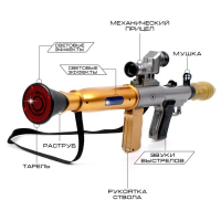 Гранатомет «Базука», стреляет ракетой, световые и звуковые эффекты Гранатомет «Базука», стреляет ракетой, световые и звуковые эффекты