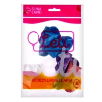 Шар латексный 12" &laquo;Сердце&raquo;, хром, набор 5 шт., МИКС