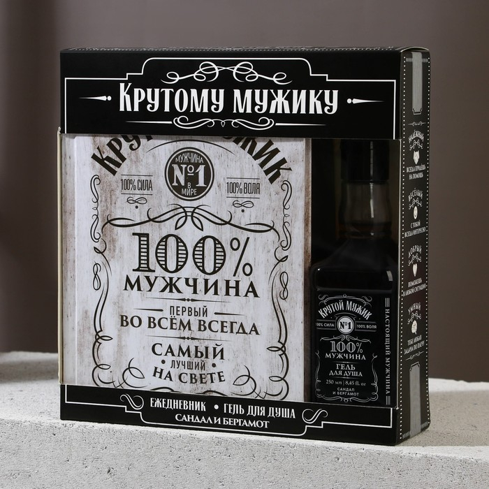 Новогодний подарочный набор косметики «Крутому мужику», гель для душа во флаконе виски 250 мл и ежедневник, Новый Год Новогодний подарочный набор косметики «Крутому мужику», гель для душа во флаконе виски 250 мл и ежедневник, Новый Год