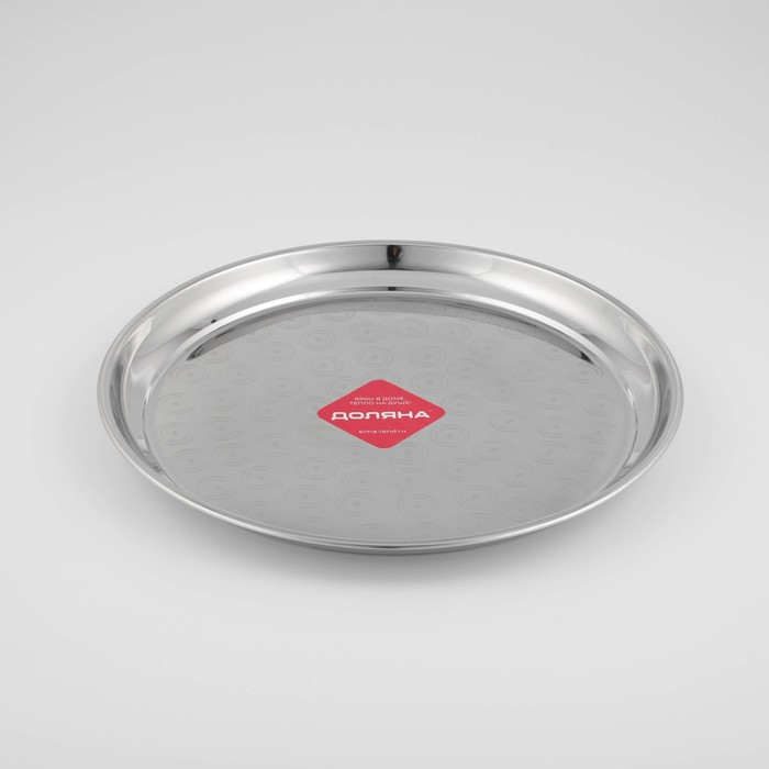 Поднос из нержавеющей стали Доляна &laquo;Индия&raquo;, d=35 см, цвет серебряный
