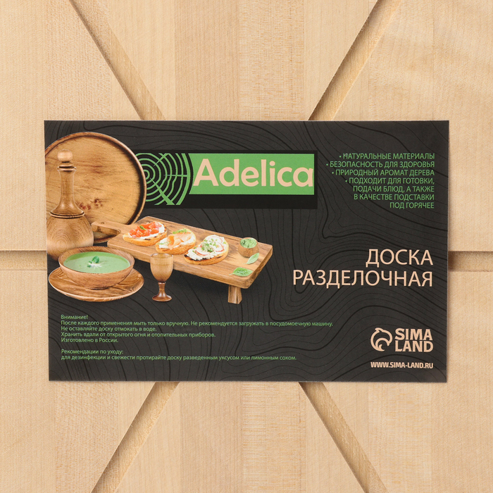 Доска для пиццы Adelica &laquo;Итальяно&raquo;, d=32 см, берёза