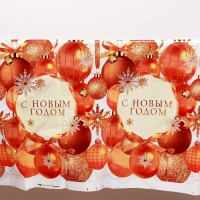 Новогодняя скатерть одноразовая «С Новым годом», шарики, 180х137 см Новогодняя скатерть одноразовая «С Новым годом», шарики, 180х137 см