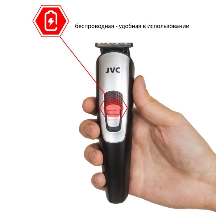 Машинка для стрижки аккумуляторная jvc JHC58RS, 4 насадки, 3/6/9/12 мм Машинка для стрижки аккумуляторная jvc JHC58RS, 4 насадки, 3/6/9/12 мм