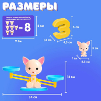 Развивающий набор «Умные весы», котик, по методике Монтессори Развивающий набор «Умные весы», котик, по методике Монтессори