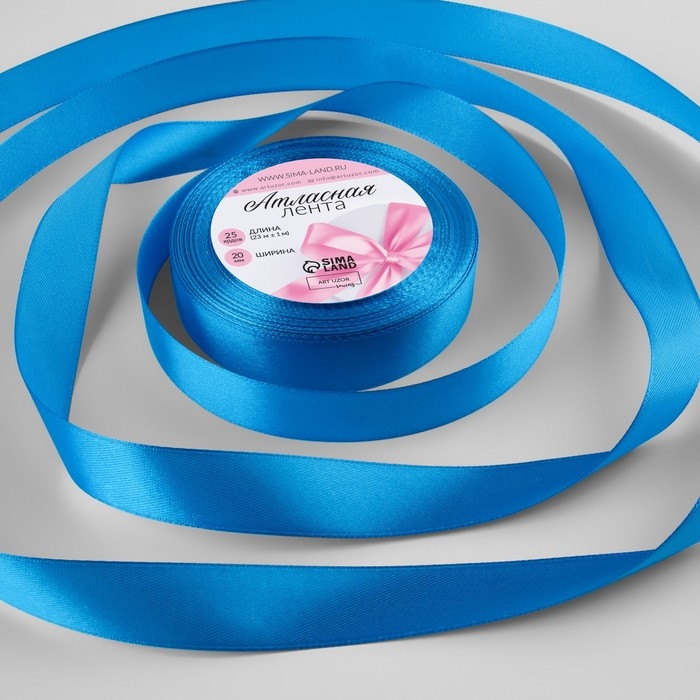 Лента атласная, 20 мм &times; 23 &plusmn; 1 м, цвет лазурный
