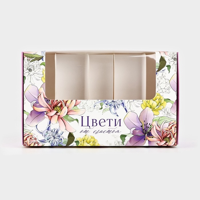 Коробка для эклеров с вкладышами «Цвети», 25 х 15 х 7 см Коробка для эклеров с вкладышами «Цвети», 25 х 15 х 7 см