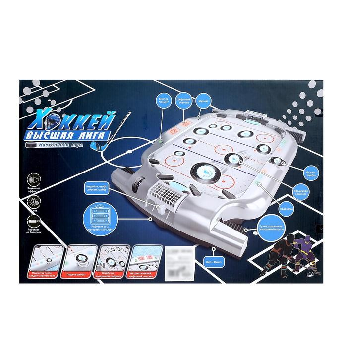 Аэрохоккей &laquo;Высшая лига&raquo;, световые и звуковые эффекты, работает от батареек, 2 игрока