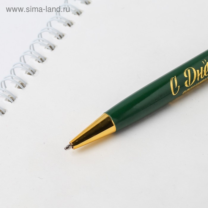 Ручка в футляре «С Днём Защитника Отечества», металл Ручка в футляре «С Днём Защитника Отечества», металл