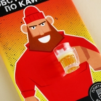 Кондитерская плитка &laquo;День обстановки по кайфу&raquo; с декоративным элементом, 100 г.