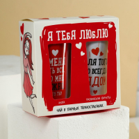 Набор парных термостаканов с чёрным чаем, 2 шт. х 250 мл. «Люблю», мята 20 г., тропические фрукты 20 г. Набор парных термостаканов с чёрным чаем, 2 шт. х 250 мл. «Люблю», мята 20 г., тропические фрукты 20 г.