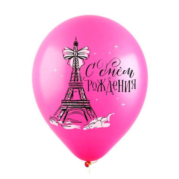 Шар латексный 12" &laquo;С ДР! Париж&raquo;, пастель, 2-сторонний, набор 100 шт., МИКС