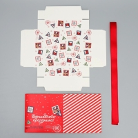 Коробка подарочная новогодняя складная &laquo;Волшебного праздника&raquo;, 15 х 15 х 15 см, Новый год