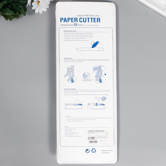 Резак для бумаги + ножевая головка 36х9,5 см Резак для бумаги + ножевая головка 36х9,5 см