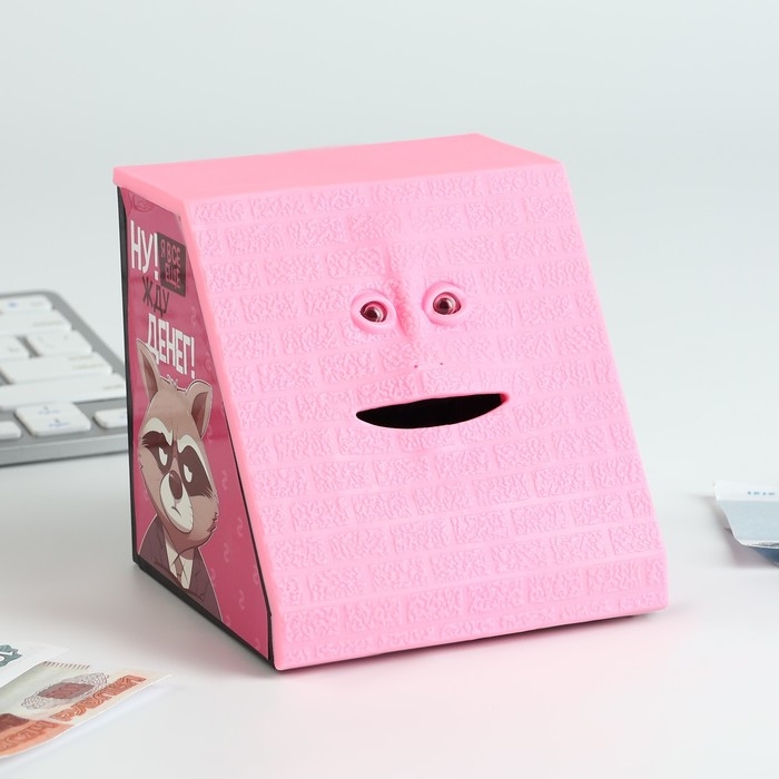 Копилка электронная, жующая &laquo;Жду денег&raquo;, 10 х 9,7 см