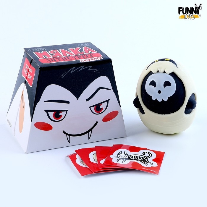 Хэллоуин. Антистресс сквиш мялка &laquo;Сюрприз&raquo;, с наклейками, цвета МИКС