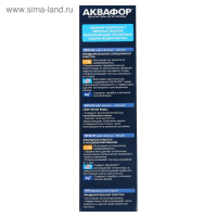 Комплект сменных картриджей для "Аквафор" Трио Норма, В510-03-04-07, фильтрующий Комплект сменных картриджей для "Аквафор" Трио Норма, В510-03-04-07, фильтрующий