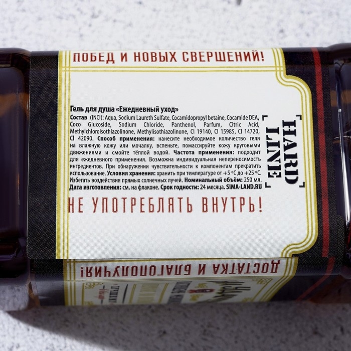 Новогодний подарочный набор косметики «Настоящему мужику», гель для душа во флаконе виски 250 мл и мыло для рук 80 г, Новый Год Новогодний подарочный набор косметики «Настоящему мужику», гель для душа во флаконе виски 250 мл и мыло для рук 80 г, Новый Год