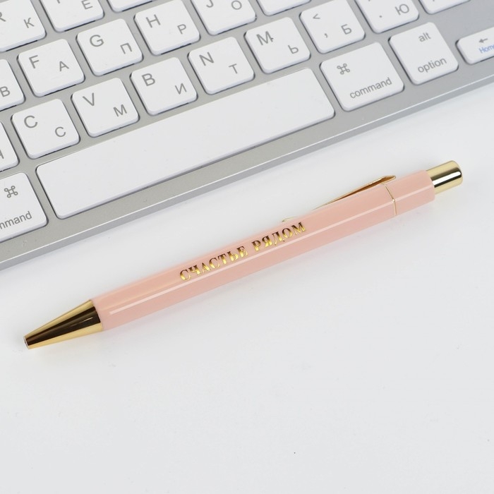 Ручка шариковая синяя паста 0.7 мм «Самой нежной» пластик с тиснением на корпусе Ручка шариковая синяя паста 0.7 мм «Самой нежной» пластик с тиснением на корпусе