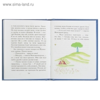 «Маленький принц», Сент-Экзюпери А. «Маленький принц», Сент-Экзюпери А.