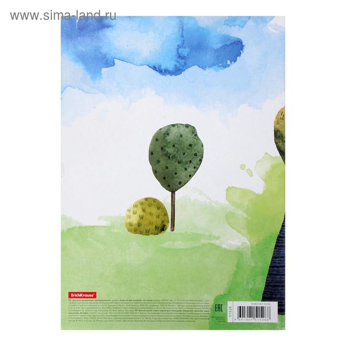 Бумага для акварели А4, 10 листов, блок 180 г/м&sup2;, ErichKrause "Черничный бульвар", 100% белизна, в картонной папке